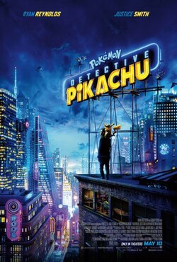 POKÉMON 名偵探皮卡丘