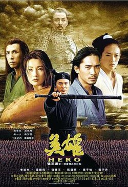 英雄