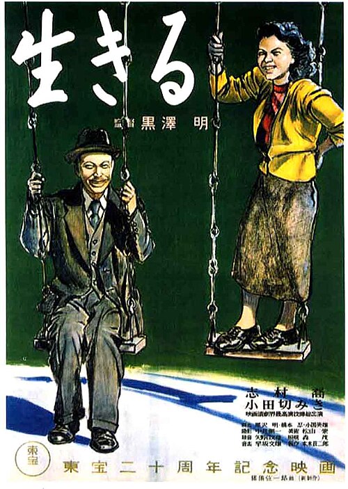 生之慾