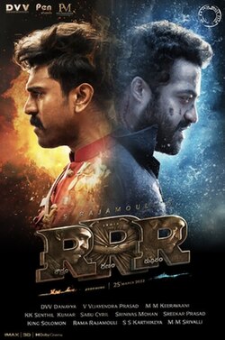 RRR